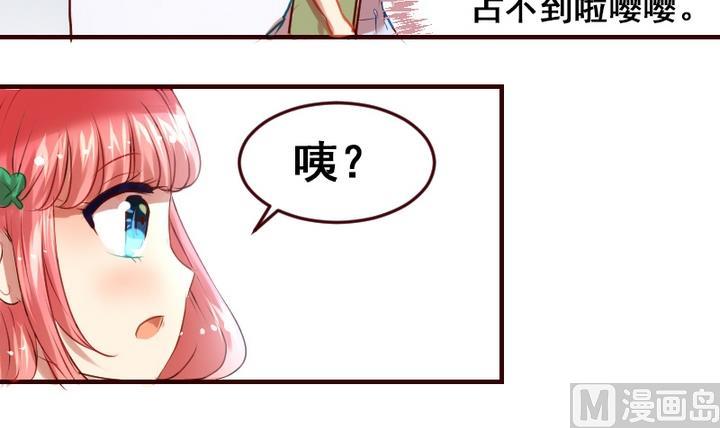 第16话 送你图书馆VIP专座20
