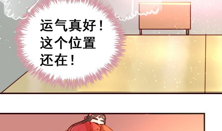 第16话 送你图书馆VIP专座22