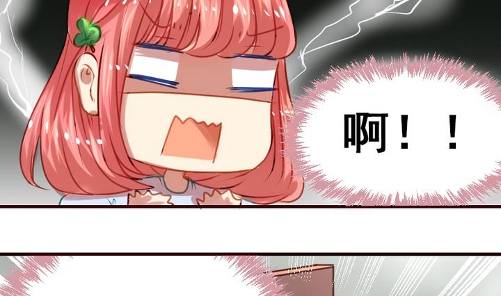 第16话 送你图书馆VIP专座24