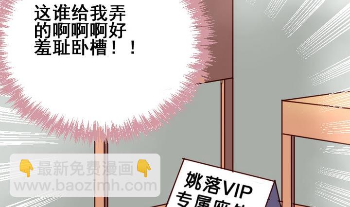 第16话 送你图书馆VIP专座25