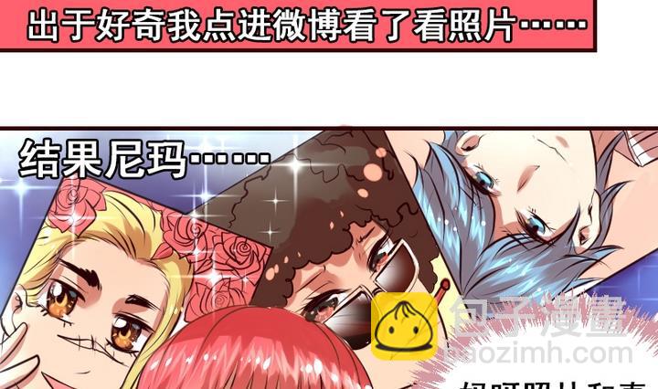 第16话 送你图书馆VIP专座3