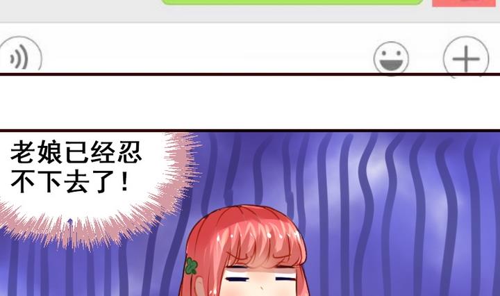 第16话 送你图书馆VIP专座30
