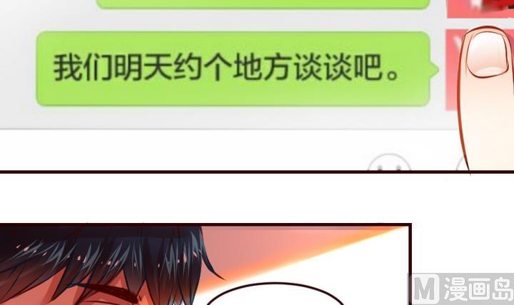 第16话 送你图书馆VIP专座32