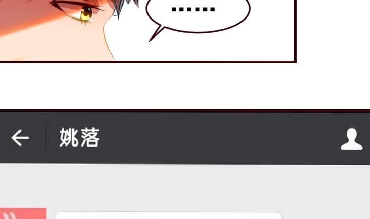第16话 送你图书馆VIP专座33