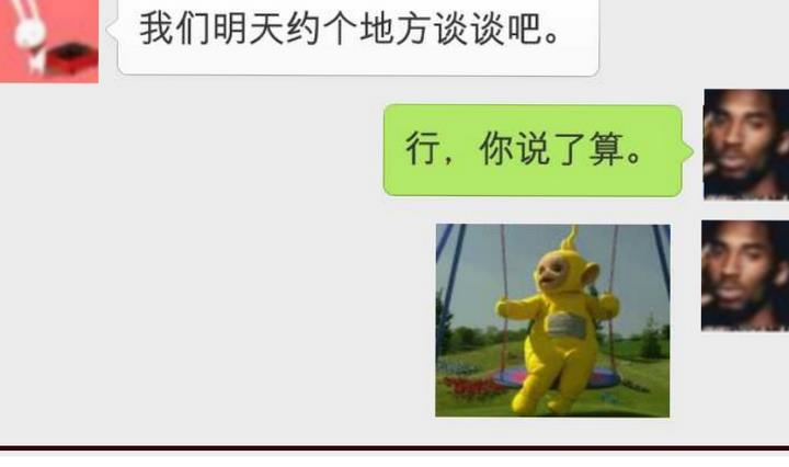 第16话 送你图书馆VIP专座34