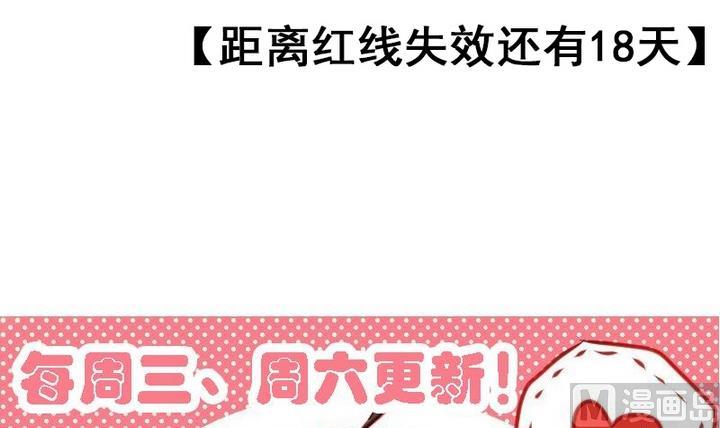 第16话 送你图书馆VIP专座35