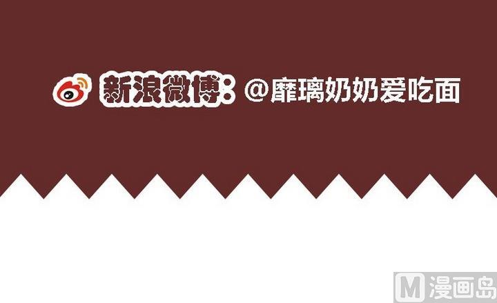 第16话 送你图书馆VIP专座38