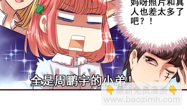 第16话 送你图书馆VIP专座4