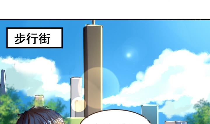 第17话 妈呀，学长要和我看电影！1