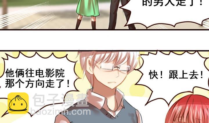 第17话 妈呀，学长要和我看电影！10