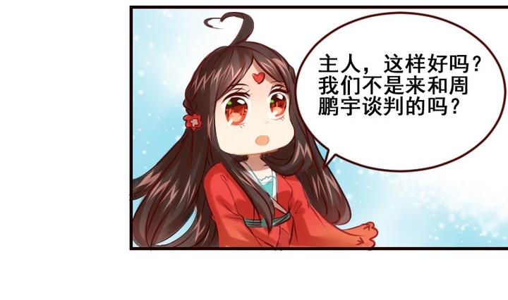 第17话 妈呀，学长要和我看电影！13