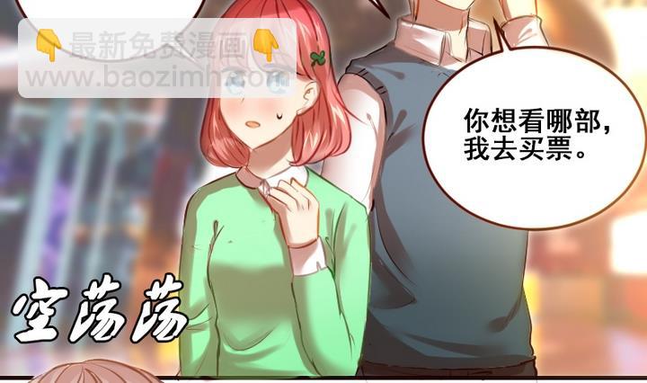 第17话 妈呀，学长要和我看电影！16