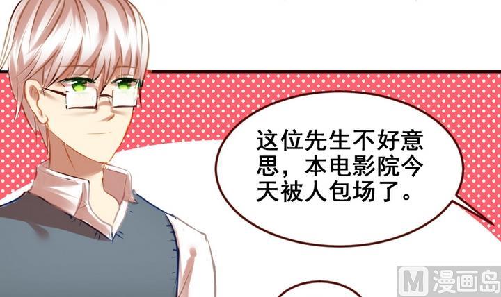 第17话 妈呀，学长要和我看电影！17