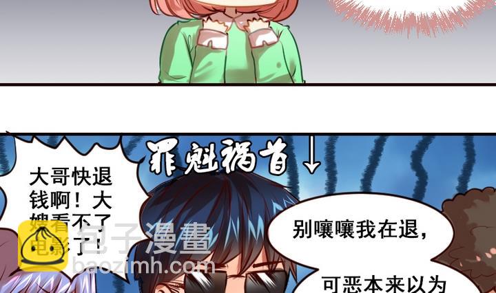 第17话 妈呀，学长要和我看电影！19