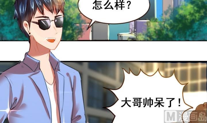 第17话 妈呀，学长要和我看电影！2