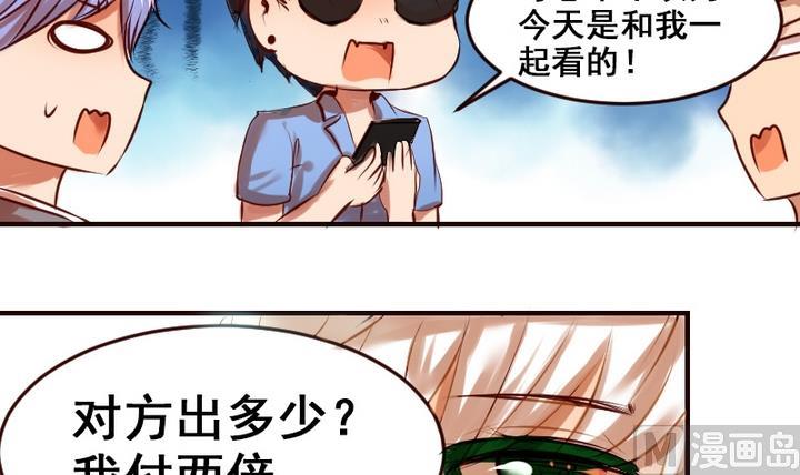 第17话 妈呀，学长要和我看电影！20