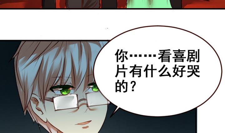 第17话 妈呀，学长要和我看电影！25