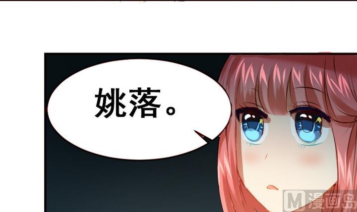 第17话 妈呀，学长要和我看电影！29