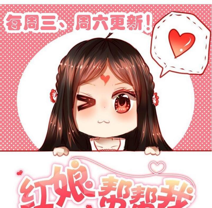 第17话 妈呀，学长要和我看电影！34