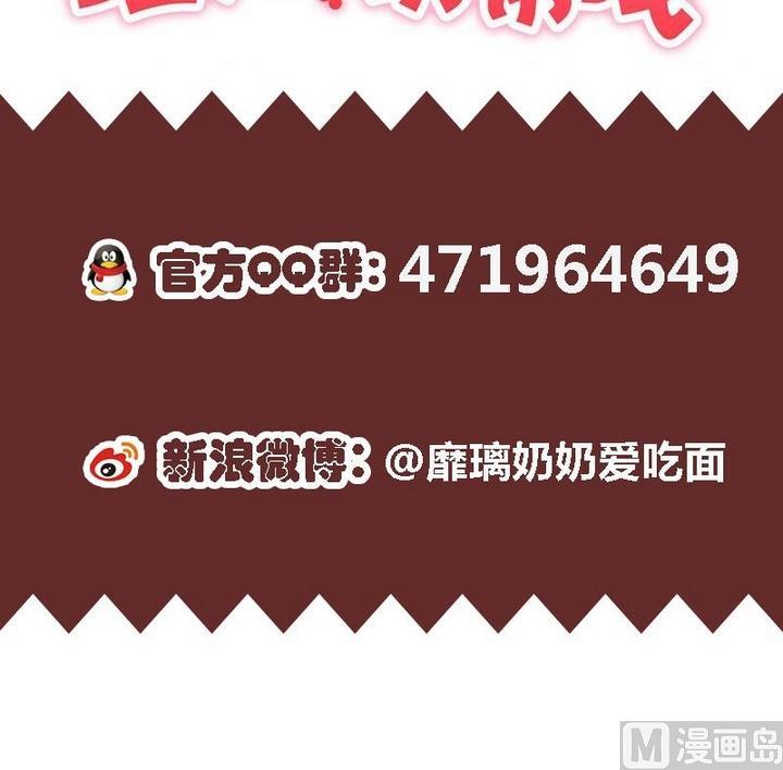 第17话 妈呀，学长要和我看电影！35