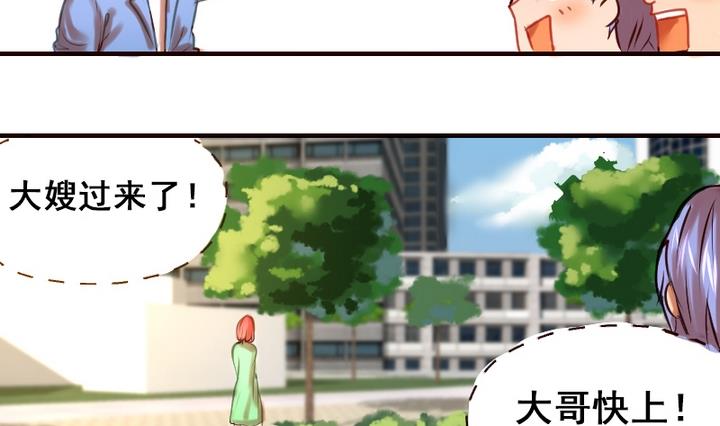 第17话 妈呀，学长要和我看电影！7
