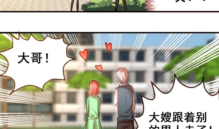 第17话 妈呀，学长要和我看电影！9