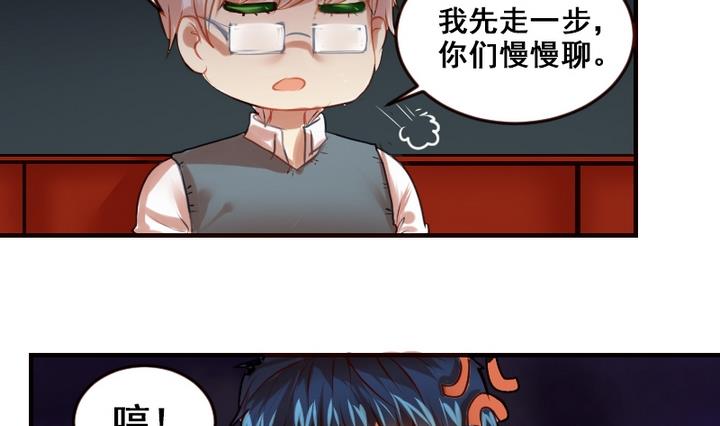 第18话 我们做朋友吧~10