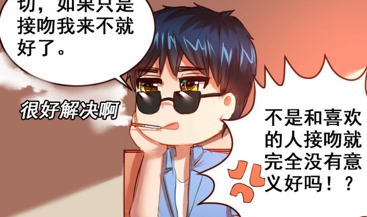 第18话 我们做朋友吧~24