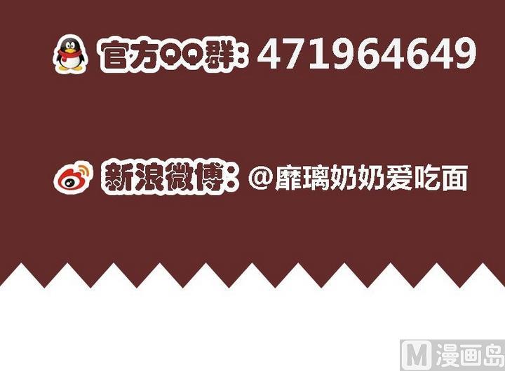 第18话 我们做朋友吧~38