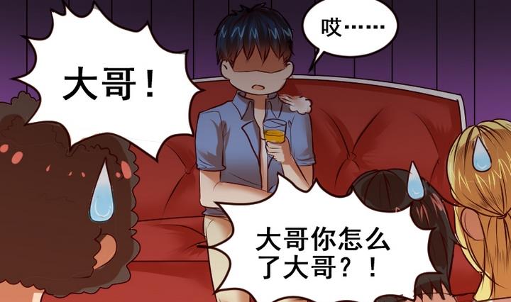 第19话 开始有点在意他了12