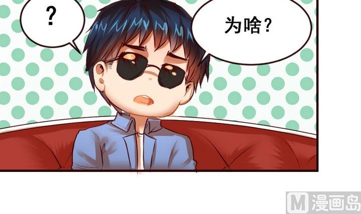 第19话 开始有点在意他了17