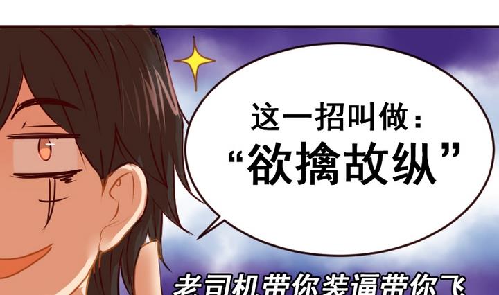 第19话 开始有点在意他了18