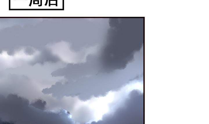 第19话 开始有点在意他了21