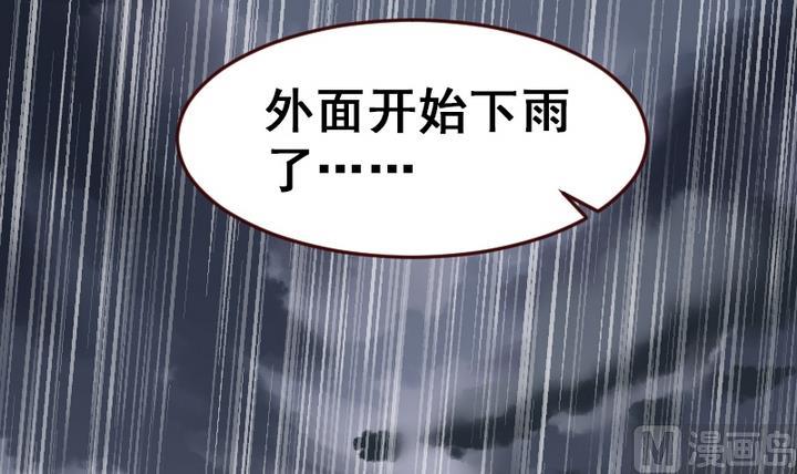 第19话 开始有点在意他了26
