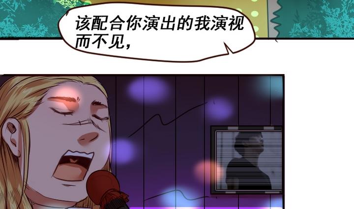 第19话 开始有点在意他了3