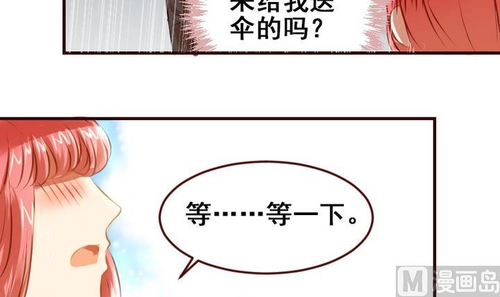 第19话 开始有点在意他了35