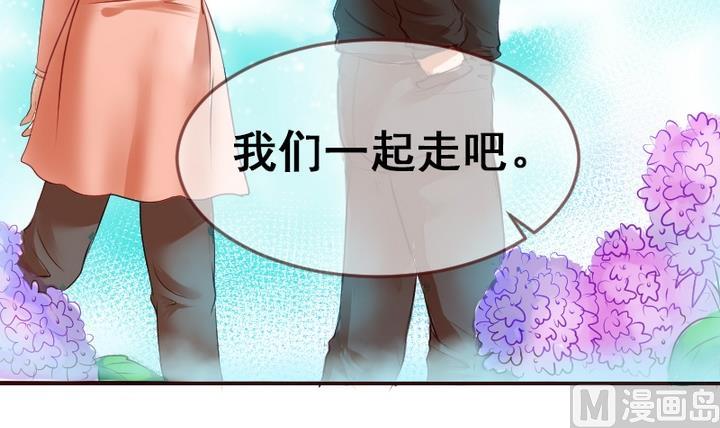 第19话 开始有点在意他了38