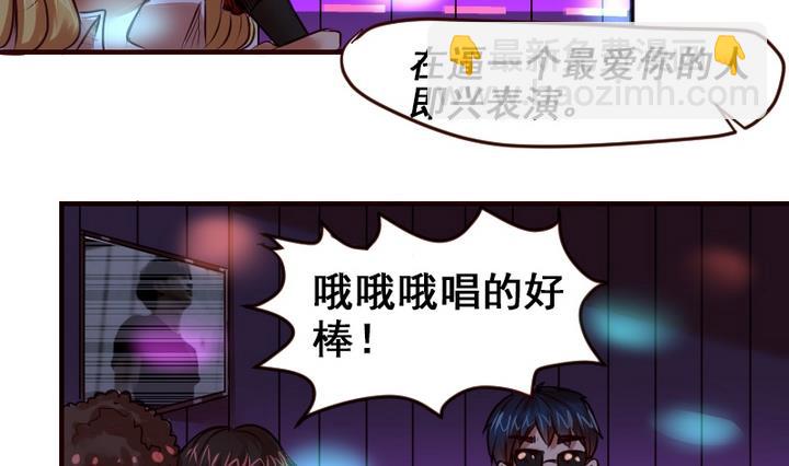 第19话 开始有点在意他了4
