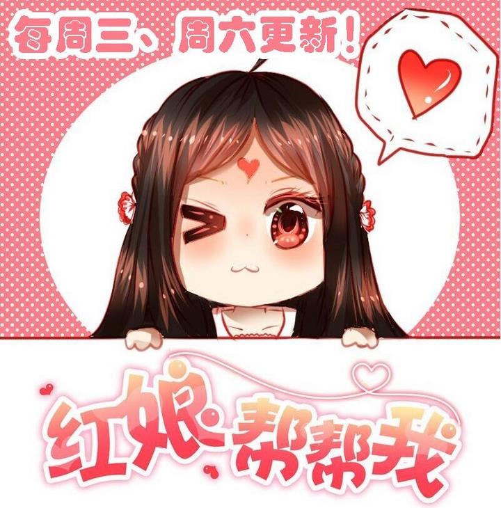 第19话 开始有点在意他了40