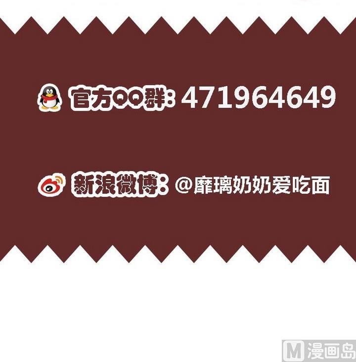 第19话 开始有点在意他了41