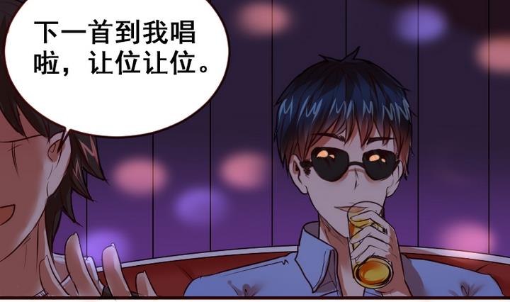 第19话 开始有点在意他了6