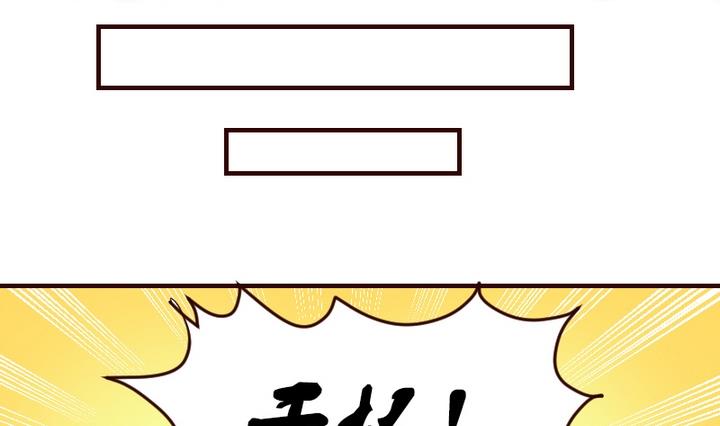第19话 开始有点在意他了7