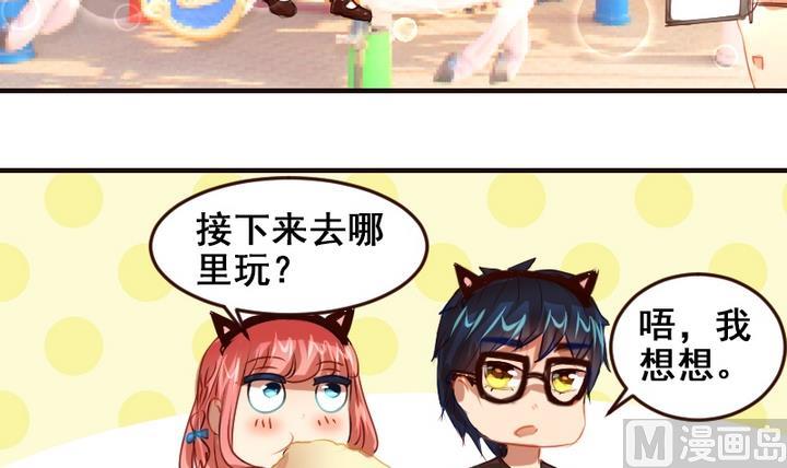 第21话 游乐园的约会 上11