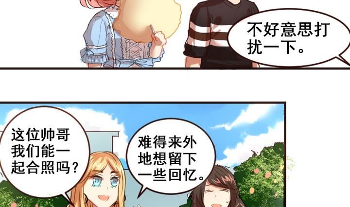 第21话 游乐园的约会 上12