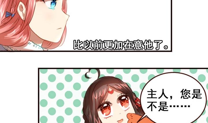 第21话 游乐园的约会 上18