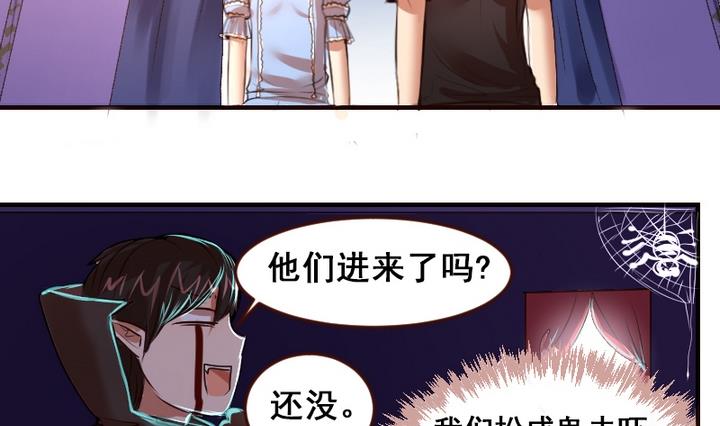 第21话 游乐园的约会 上25