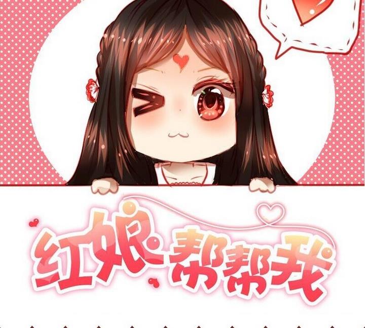 第21话 游乐园的约会 上34