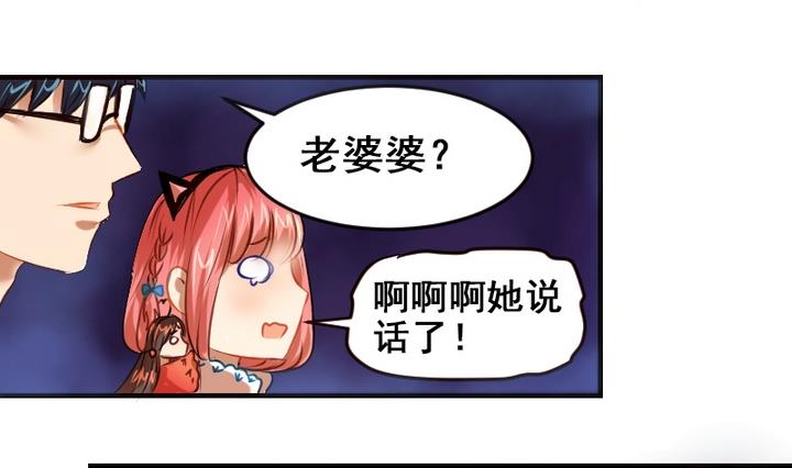 第22话 游乐园的约会 下1