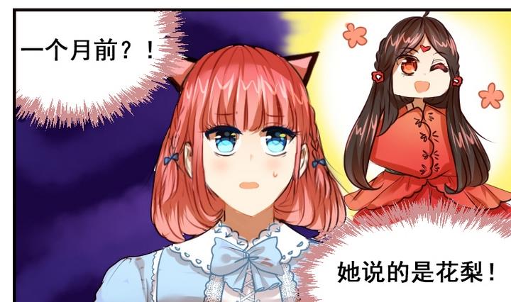 第22话 游乐园的约会 下12