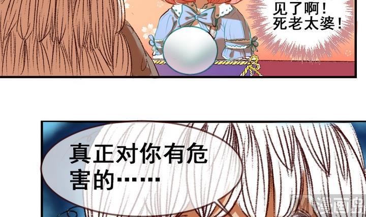 第22话 游乐园的约会 下14